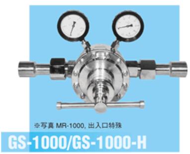 千代田精机压力调节器 GS-1000